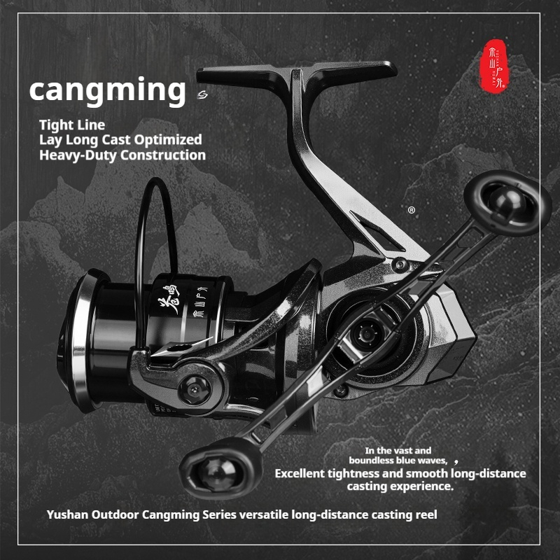 Abu Garcia Reel Revo - بكرة صيد يوشان الخارجية من نوع